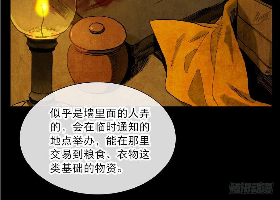 情骨（二）16