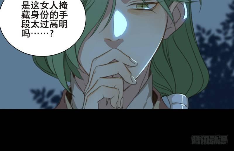 邂逅（五）47