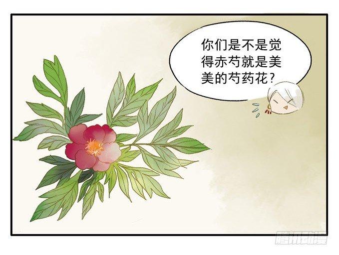 无忧不记年（二）35