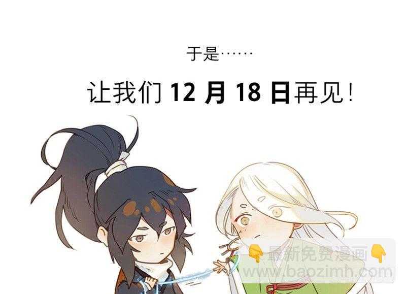 情局（八）47