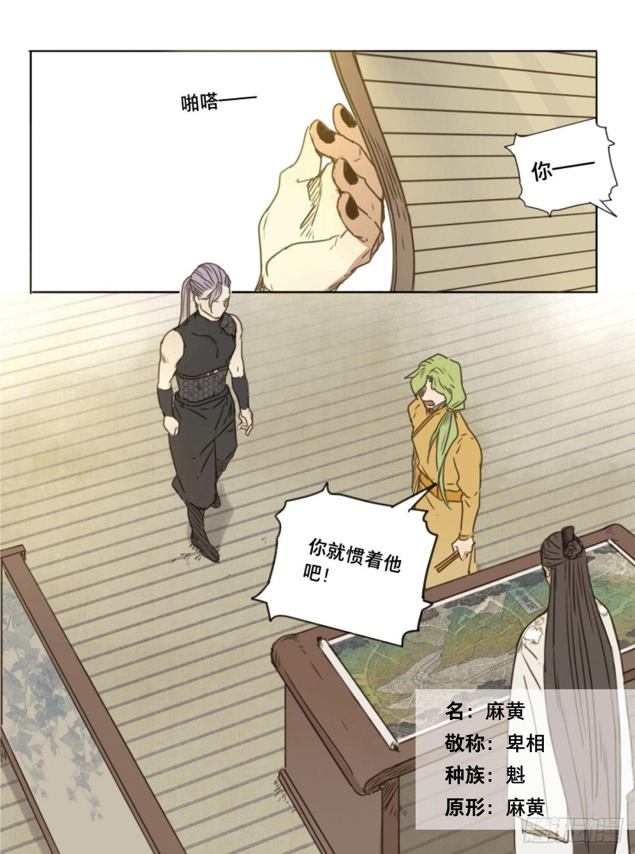赤子（一）28