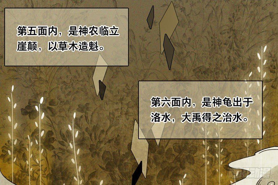 祭酒（二）20