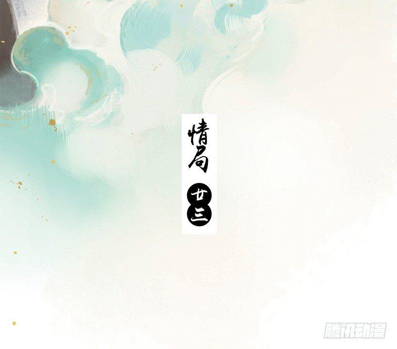 情局（二十三）1