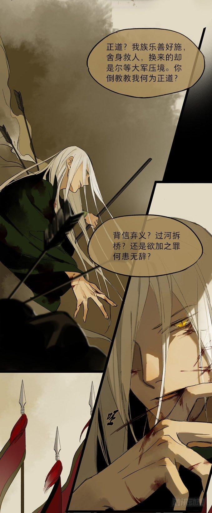 无忧不记年（一）9