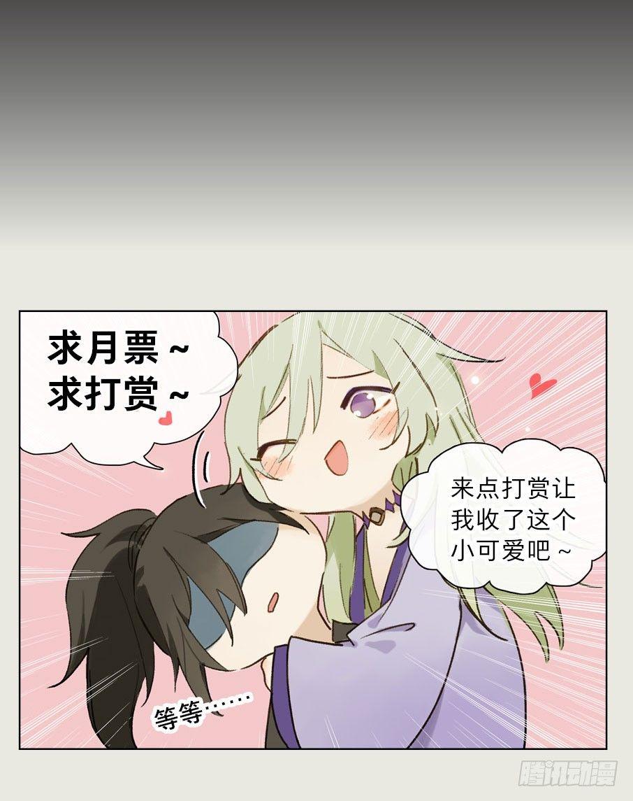 情骨（四）42