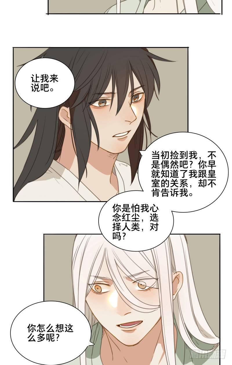 情局（二十三）32