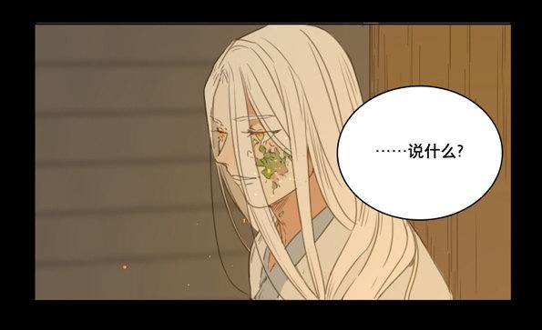 交锋（四）34