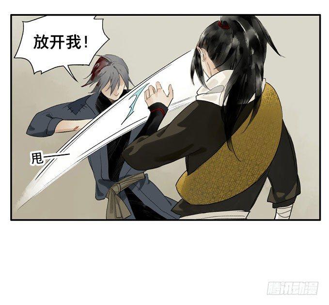 废乡初探（五）43
