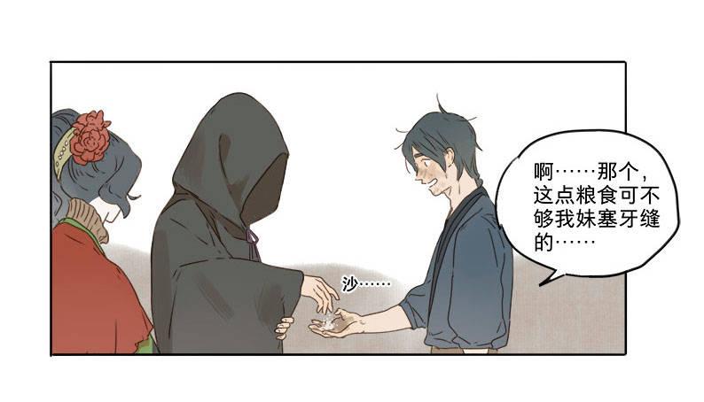 入局（二）26