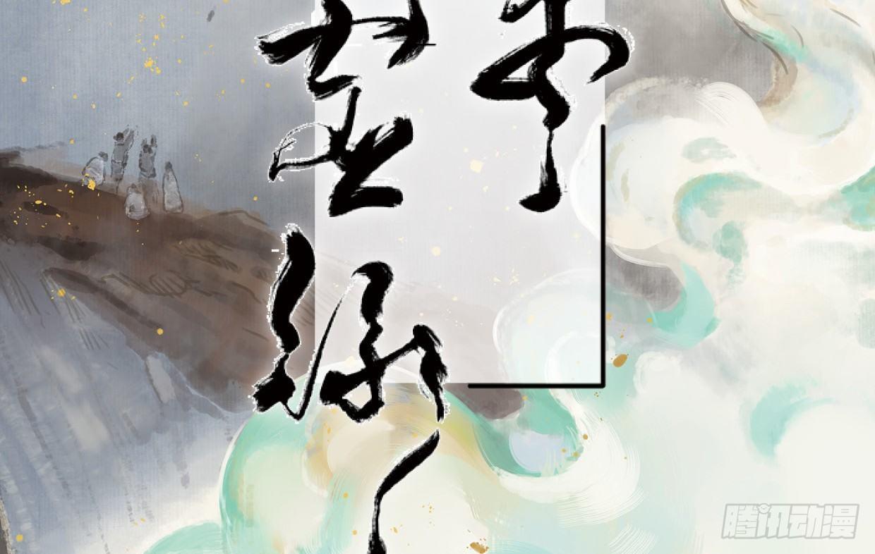 入局（六）1