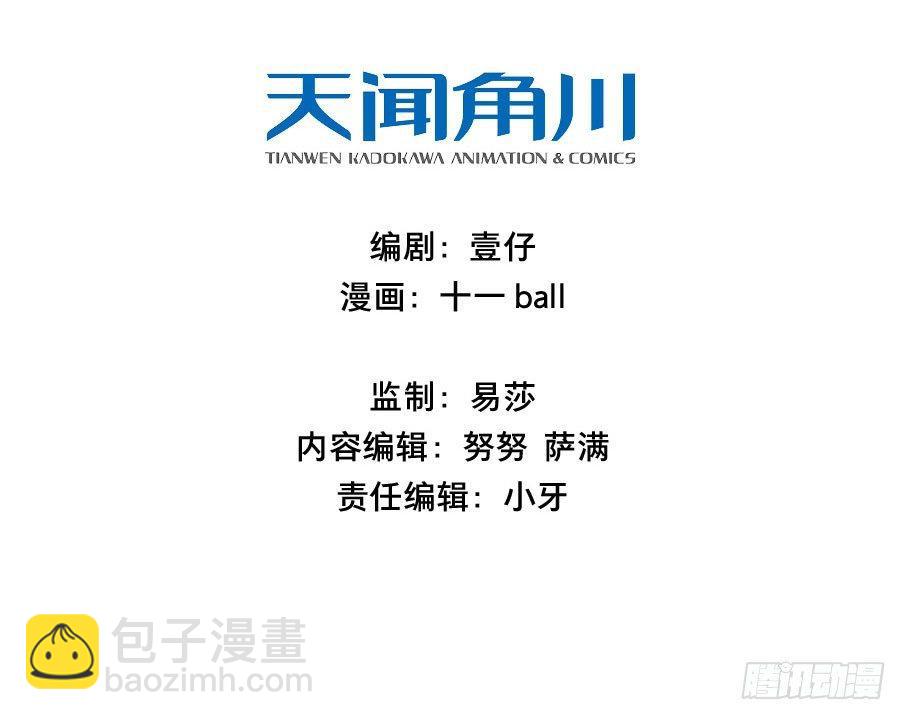 小神龙的花絮1