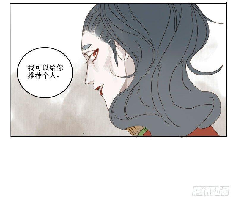 入局（二）21