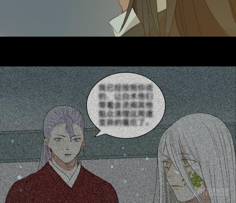 邂逅（五）22