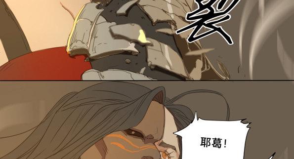 交锋（五）11