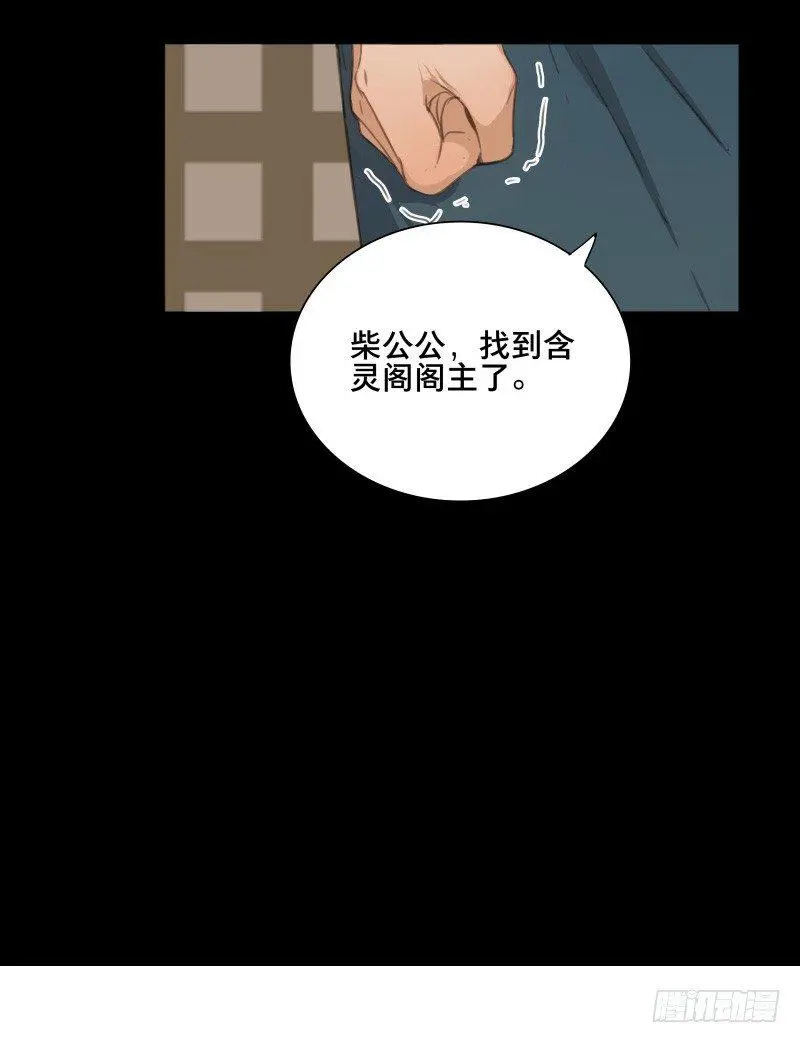 情局（六）29