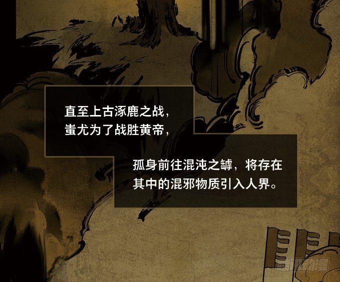 废乡初探（五）9
