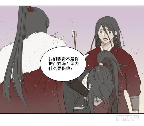 交锋（十）47