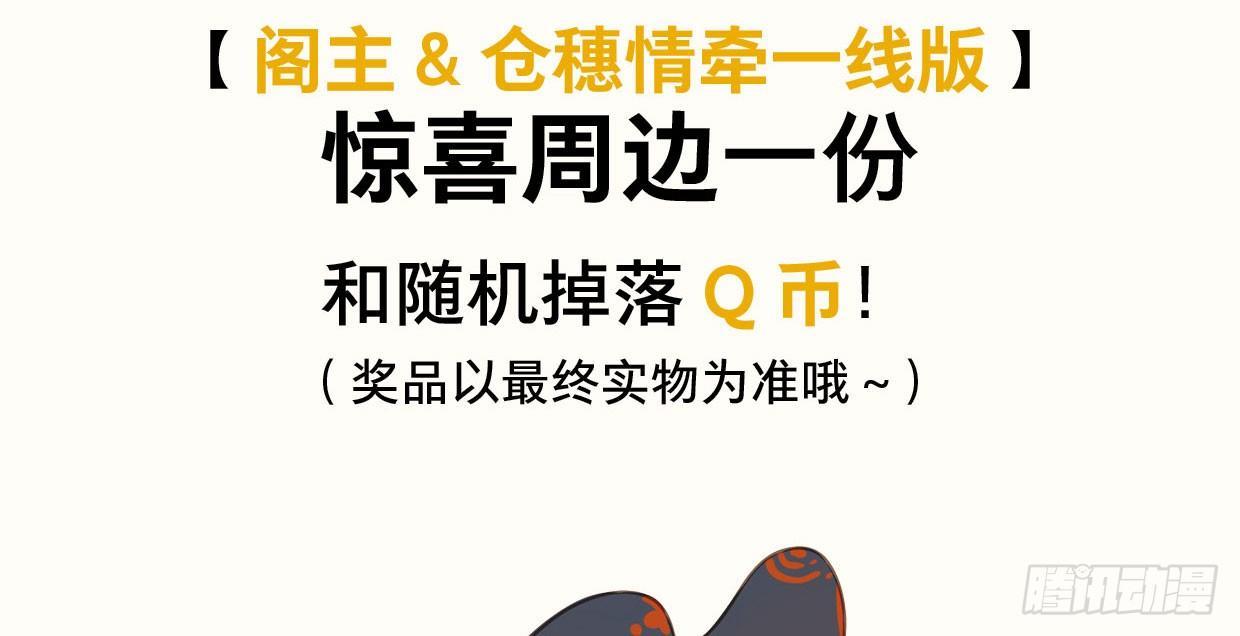 入局（三）53