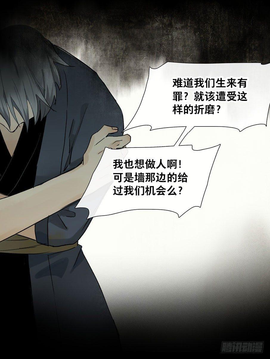 情骨（五）44