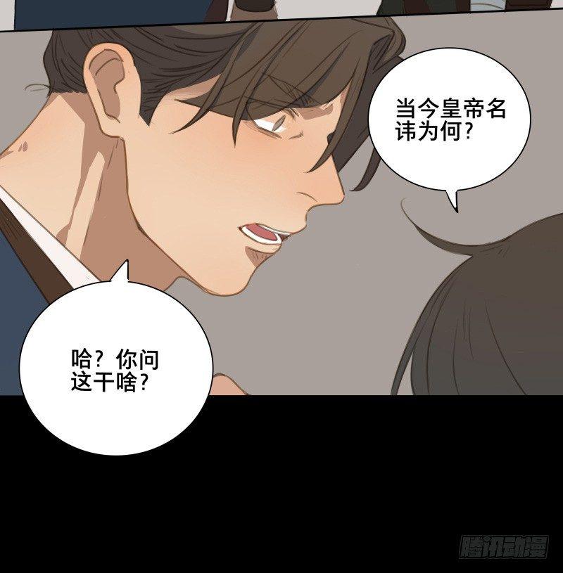 情局（十六）46