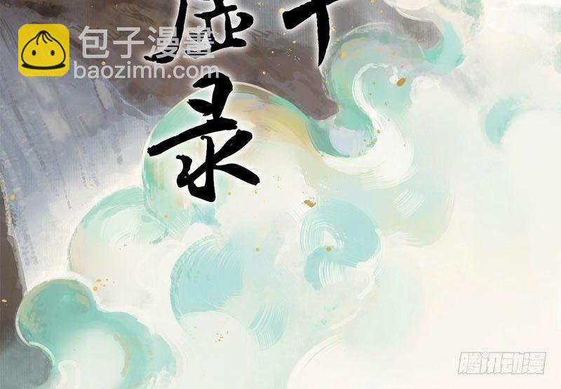 情局（十二）1