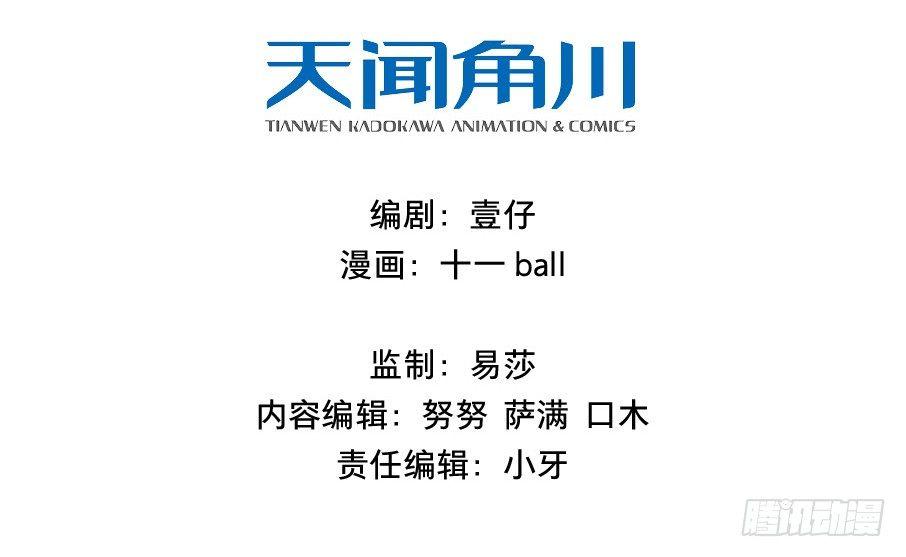 无忧不记年（三）1