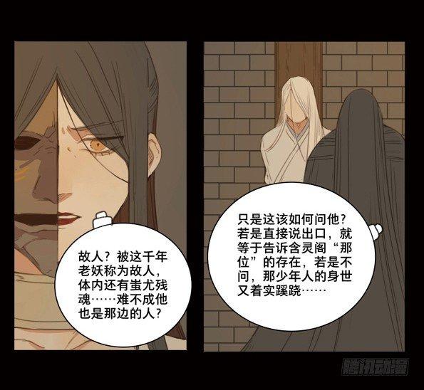 交锋（三）15