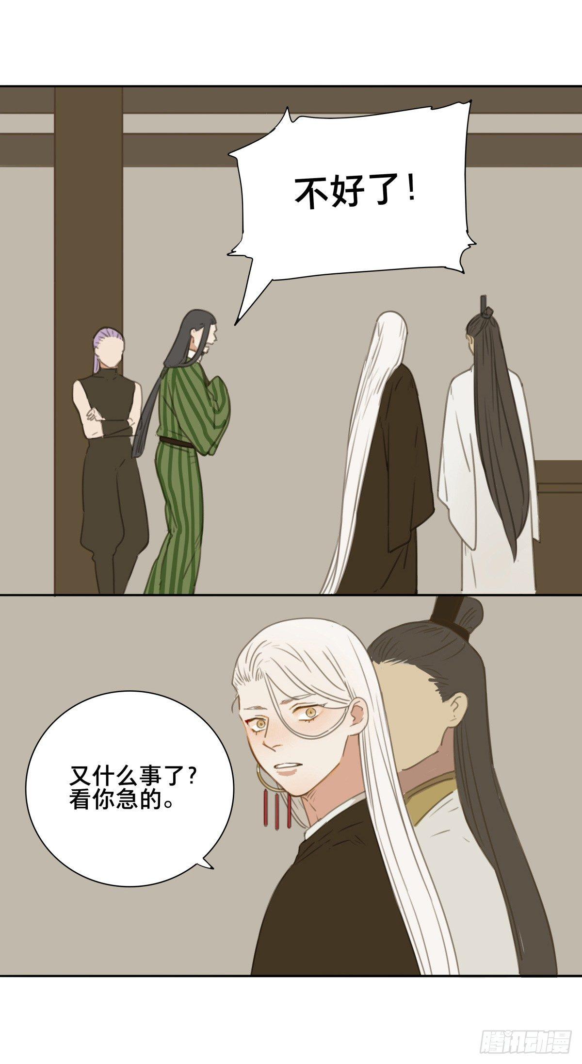 情局（二十五）21