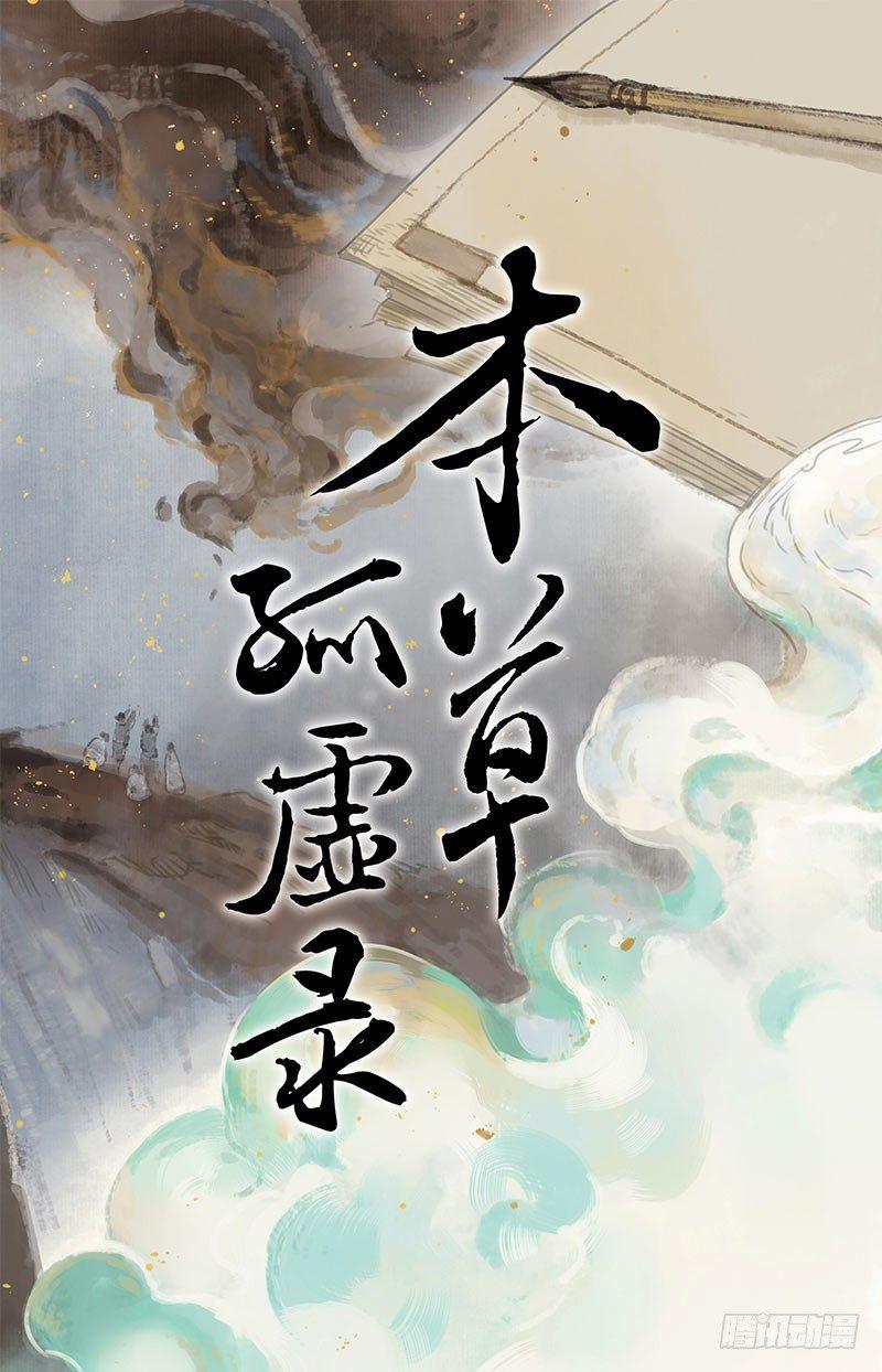 情局（十八）0
