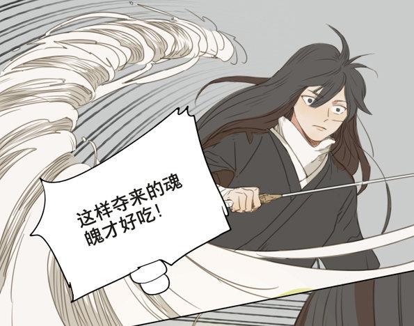 交锋（十一）38