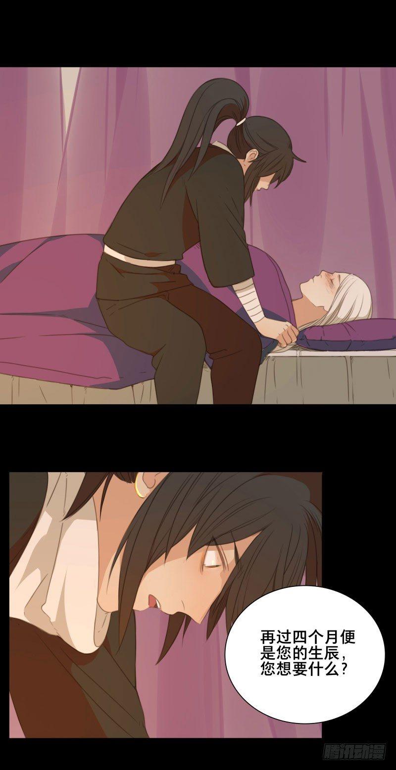 情局（九）6