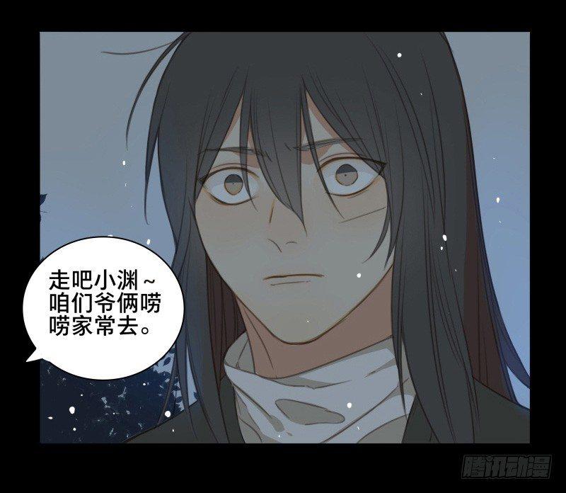 邂逅（四）20