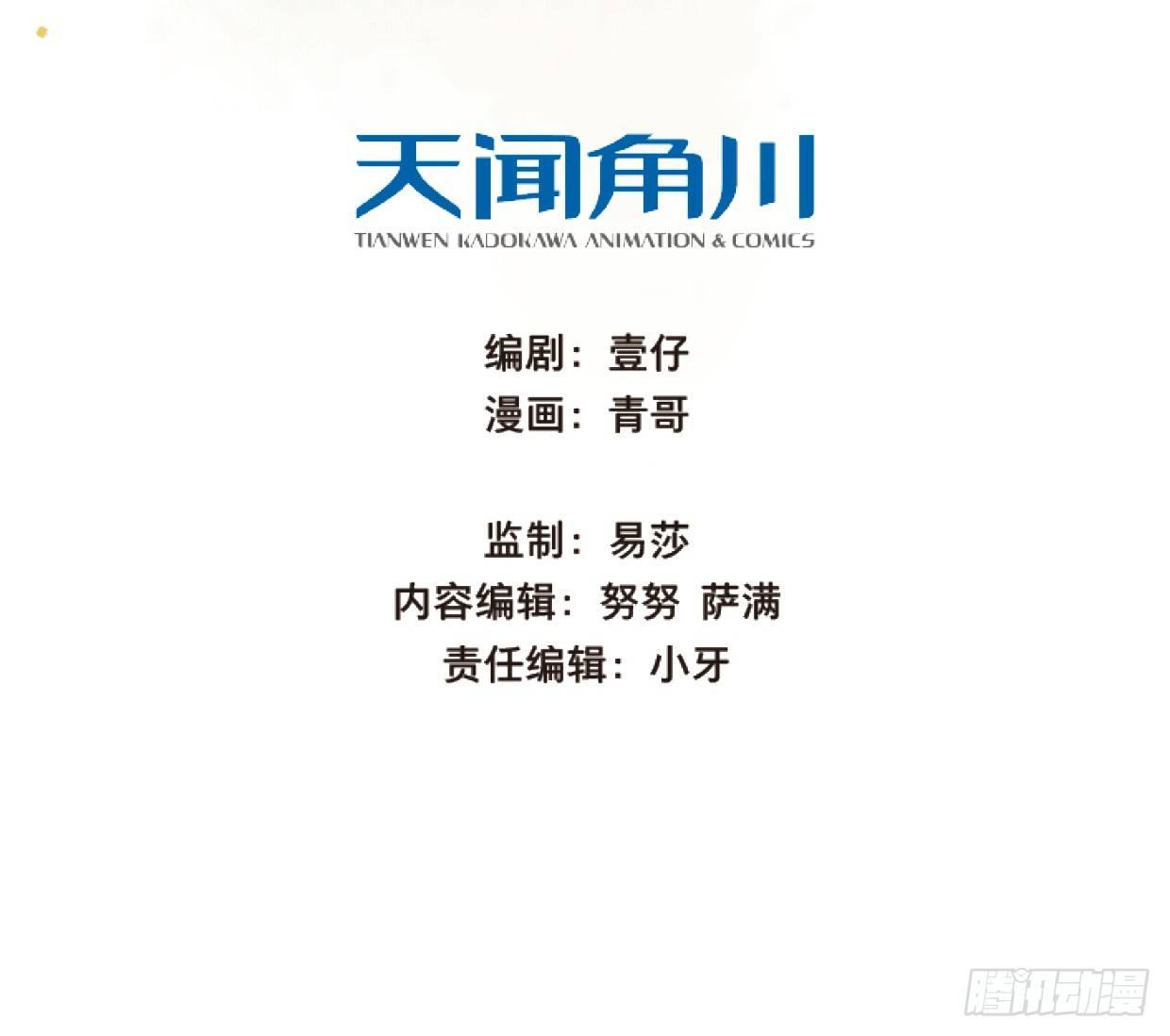 赤子（一）3