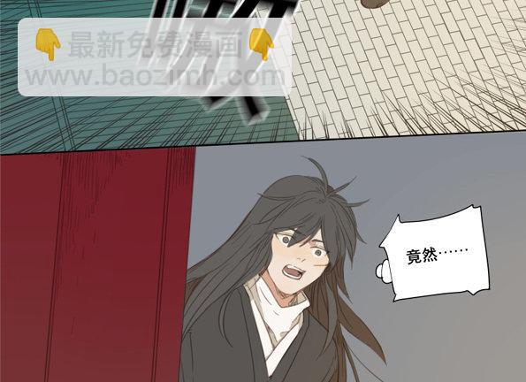 交锋（十）27