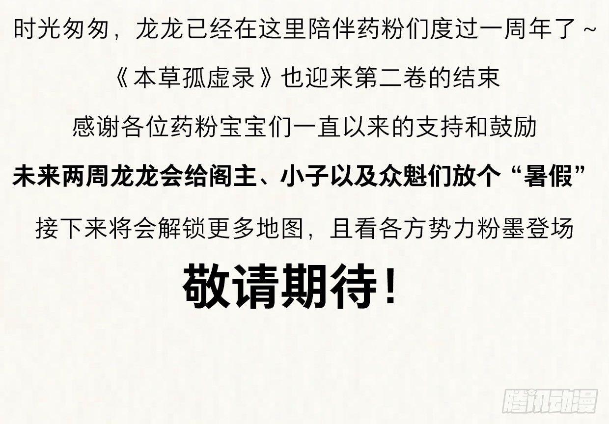 交锋（十二）62