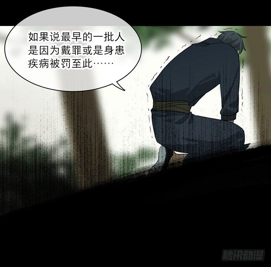 情骨（五）42