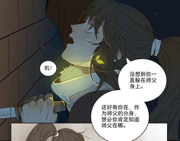 赤子（三）17