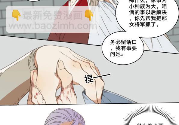 交锋（八）15