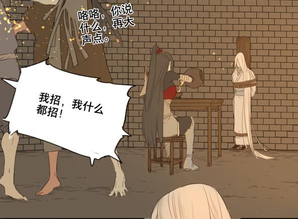 交锋（三）6