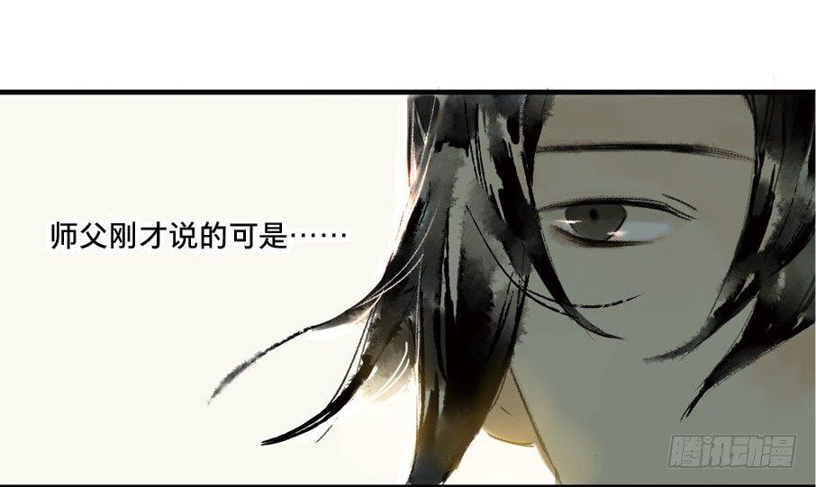 无忧不记年（三）28