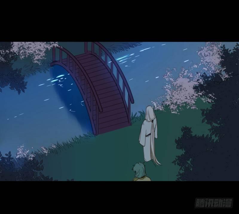 邂逅（四）34