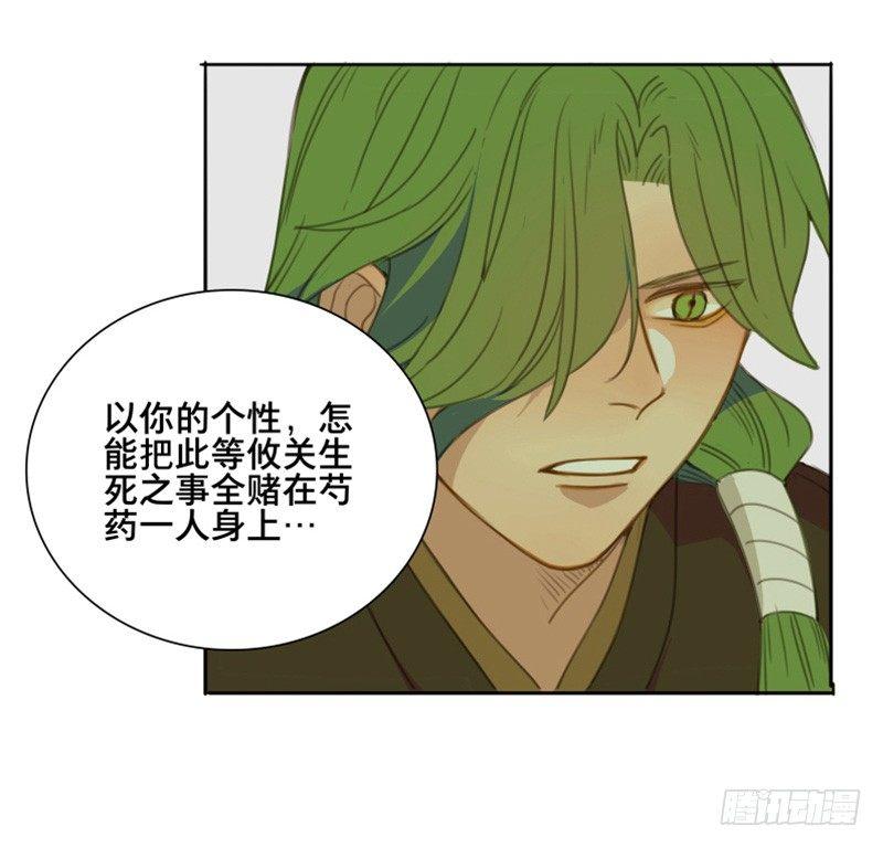 情局（十七）20