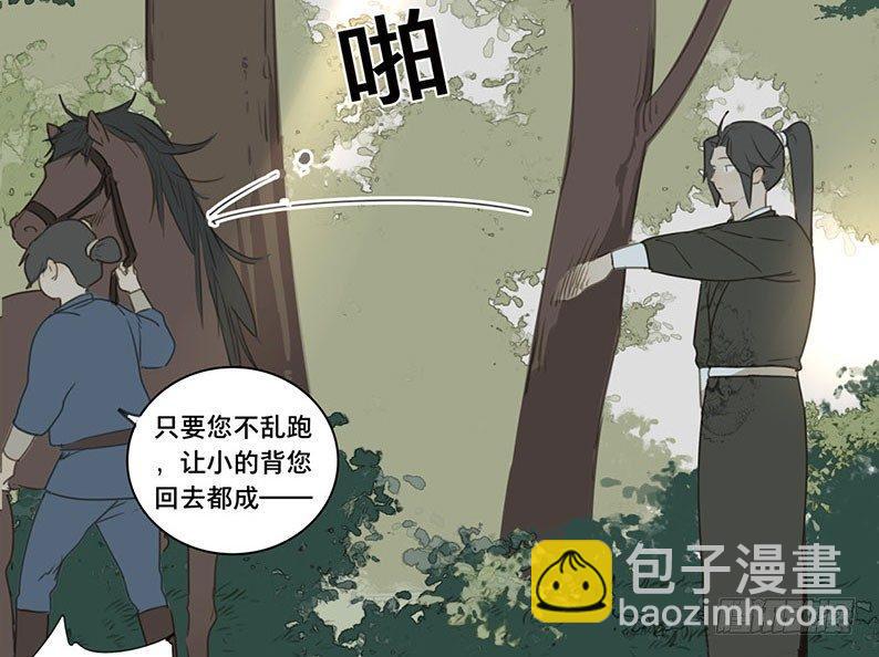 邂逅（一）16