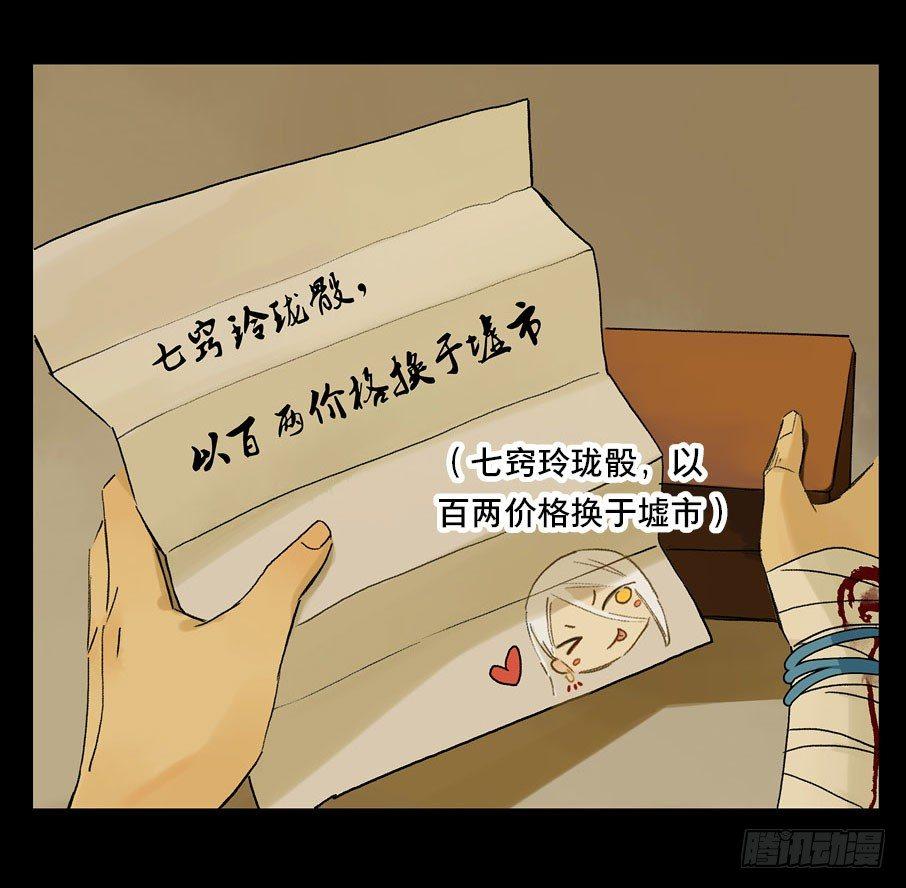 情骨（一）37