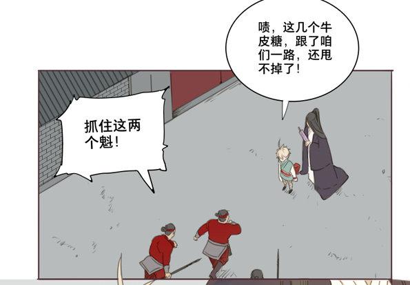 交锋（六 ）31