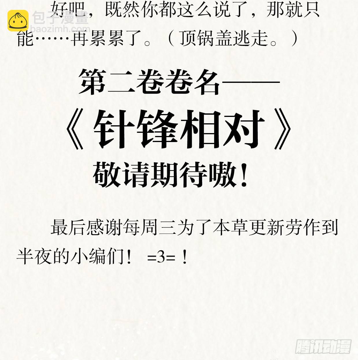 入局（八）40
