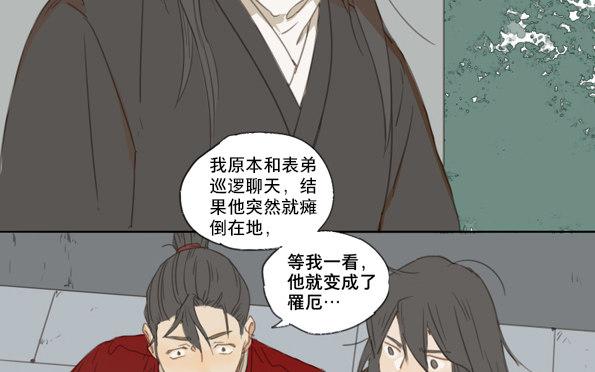 交锋（十）35