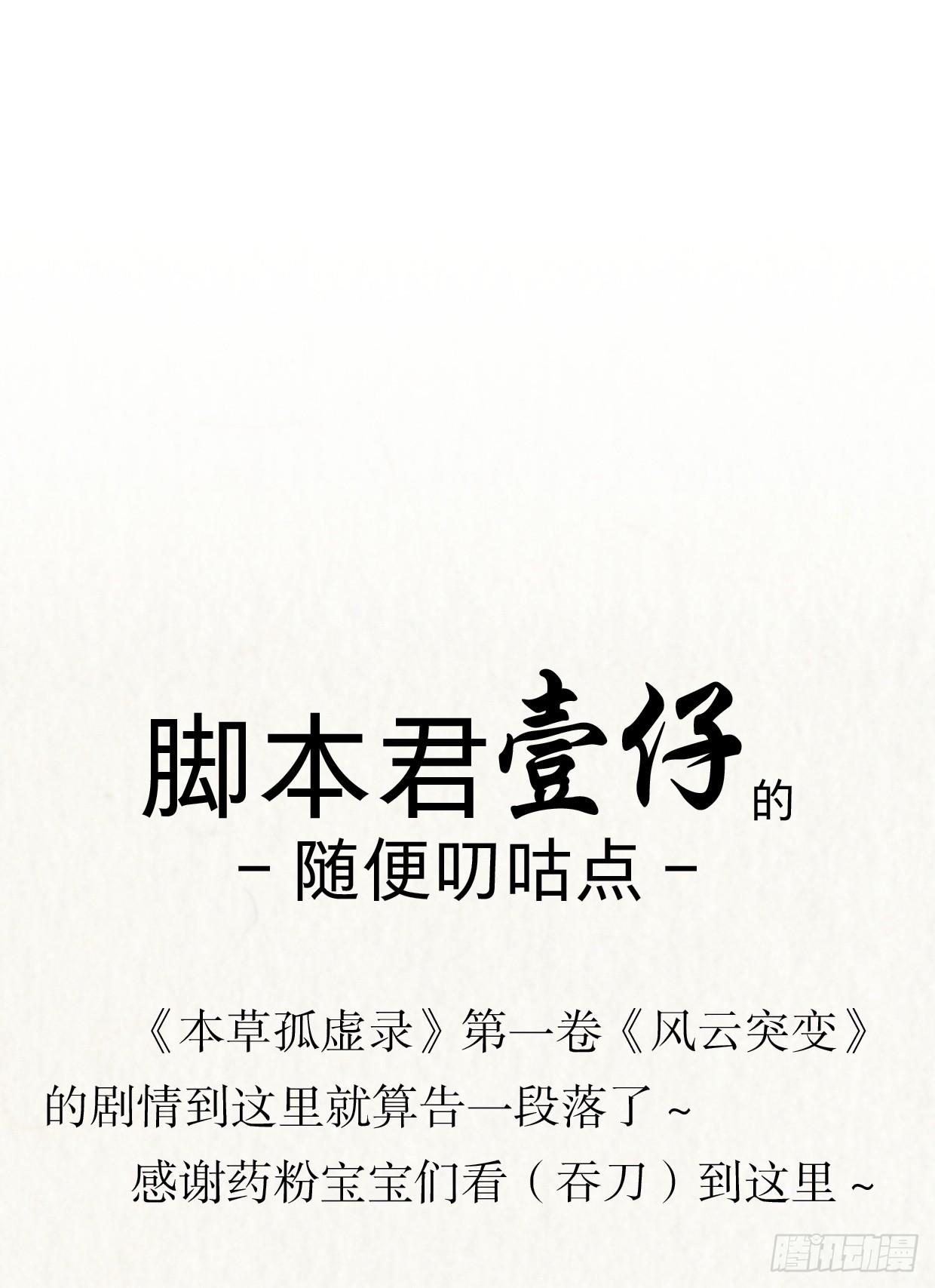 入局（八）38