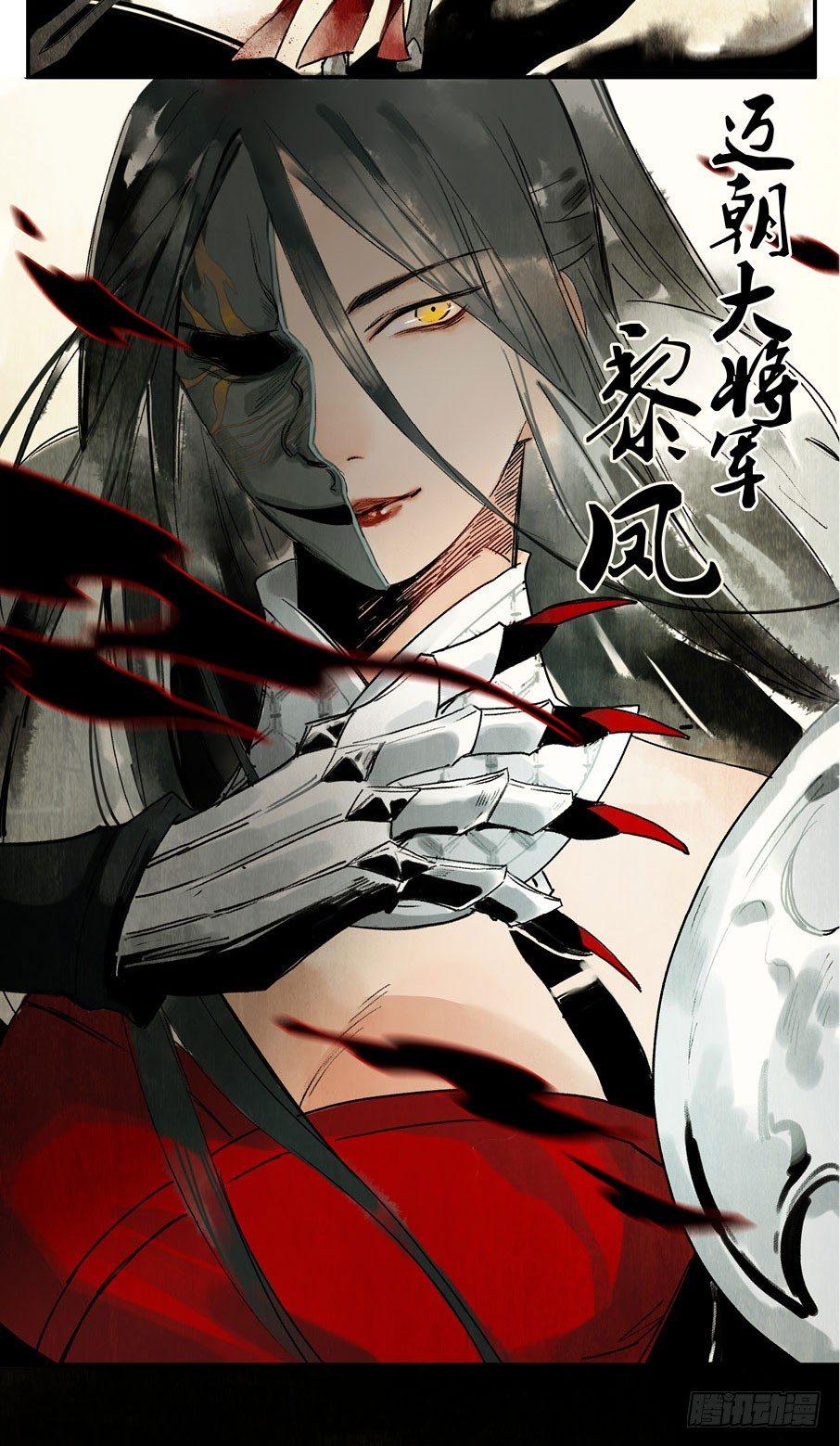 情骨（一）14