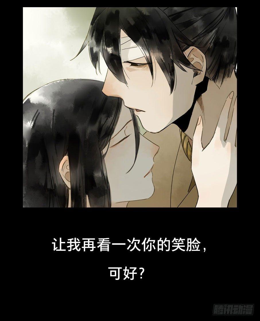 情骨（二）67